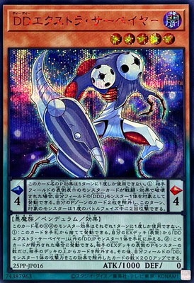 25PP-JP016 �ģĥ������ȥ顦�����٥��䡼�ڥ�������åȥ쥢 SPECIAL RED Ver.��