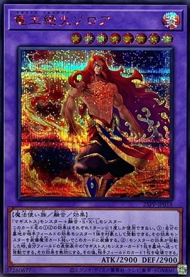 25PP-JP018 ε����Х������ڥ�������åȥ쥢 SPECIAL RED Ver.��