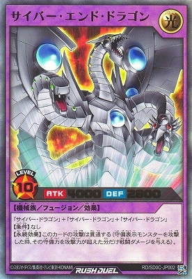 RD/SD0C-JP002 �����С�������ɡ��ɥ饴��ڥ���ȥ�쥢��