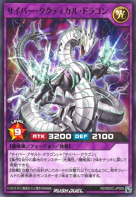 RD/SD0C-JP005 �����С��������ƥ����롦�ɥ饴��