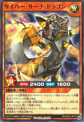 RD/SD0C-JP012 �����С������������ɥ饴��