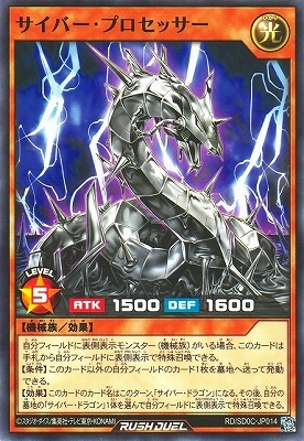 RD/SD0C-JP014 �����С����ץ����å���