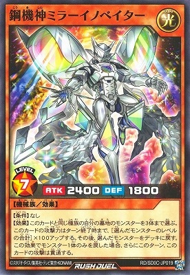 RD/SD0C-JP019 �ݵ����ߥ顼���Υ٥�����