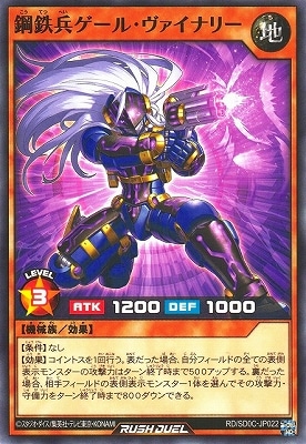 RD/SD0C-JP022 ��Ŵʼ�����롦�������ʥ꡼