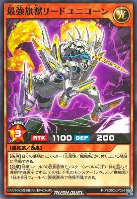 RD/SD0C-JP024 �Ƕ����å꡼�ɥ�˥�����