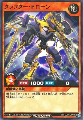 RD/SD0C-JP026 ����ե������ɥ�����