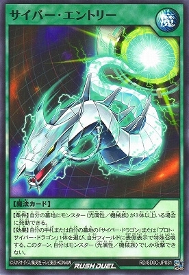 RD/SD0C-JP031 �����С�������ȥ꡼