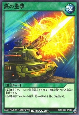 RD/SD0C-JP032 Ŵ�νŷ�