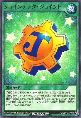 RD/SD0C-JP033 ���祤��ƥå������祤���