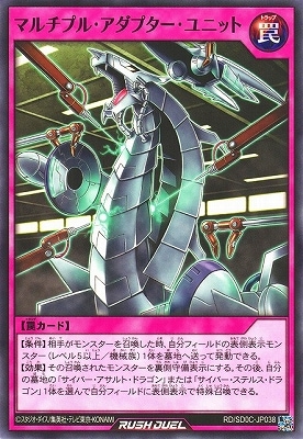 RD/SD0C-JP038 �ޥ���ץ롦�����ץ�������˥å�