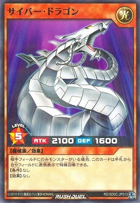 RD/SD0C-JP013 �����С����ɥ饴��ڥΡ��ޥ�ѥ���쥢��