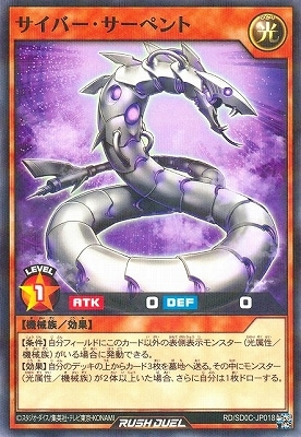 RD/SD0C-JP018 �����С��������ڥ�ȡڥΡ��ޥ�ѥ���쥢��