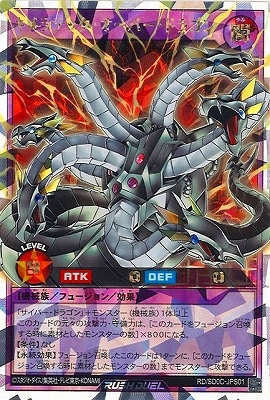 RD/SD0C-JPS01 �����ƥå��������С����ɥ饴��ڥ����С���å���쥢��