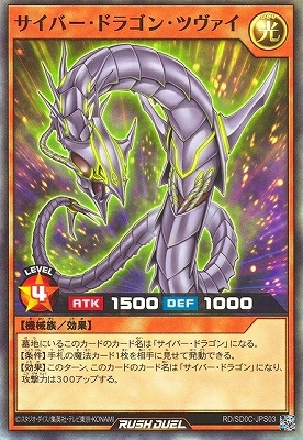 RD/SD0C-JPS03 �����С����ɥ饴�󡦥ĥ������ڥ����ѡ��쥢��