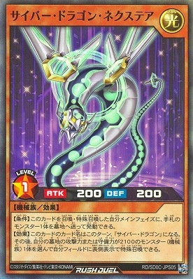 RD/SD0C-JPS05 �����С����ɥ饴�󡦥ͥ����ƥ��ڥ����ѡ��쥢��