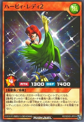 RD/SD0D-JP014 ϡԥǥ