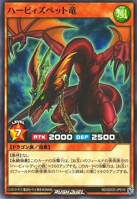 RD/SD0D-JP016 ϡԥڥåε