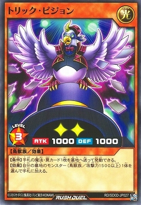 RD/SD0D-JP027 ȥåԥ