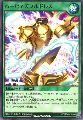 RD/SD0D-JP030 ϡԥեɥ쥹