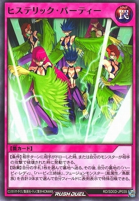 RD/SD0D-JP035 ҥƥåѡƥ