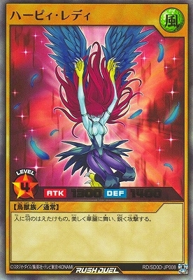 RD/SD0D-JP008 ϡԥǥڥȥ쥢