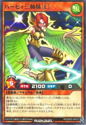 RD/SD0D-JP010 ϡԥΣ̡ϡڥΡޥѥ쥢