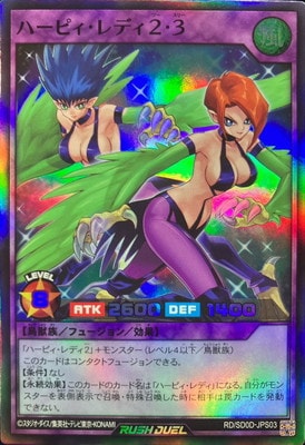 RD/SD0D-JPS03 ϡԥǥڥѡ쥢