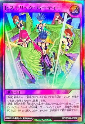 RD/SD0D-JPS07 ҥƥåѡƥڥѡ쥢