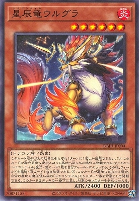 デッキビルドパック ジャスティス・ハンターズ(DBJH)