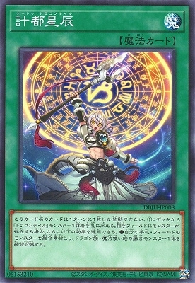 ��12��/DBJH-JP008 ������ä