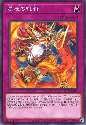 ストーイラージャ　デッキ　パーツ　高レア 2025年最新】ストーイラージャ デッキの人気アイテム - メルカリ