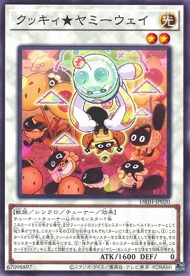 第12期/DBJH-JP020 クッキィ☆ヤミーウェイ | 遊戯王OCG,【OCG