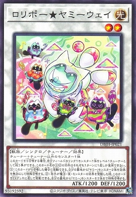 【超希少・未開封】遊戯王 公式 ロリポー★ヤミーウェイ ハーフプレイマット 台湾 遊戯王 ヤミー ハーフプレイマット ロリポー ヤミーウェイ