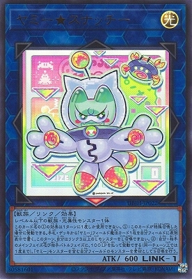 12/DBJH-JP022 ߡʥåڥȥ쥢