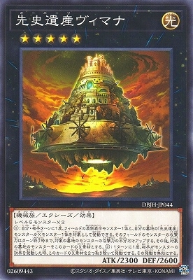 12/DBJH-JP044 ˰仺ޥ