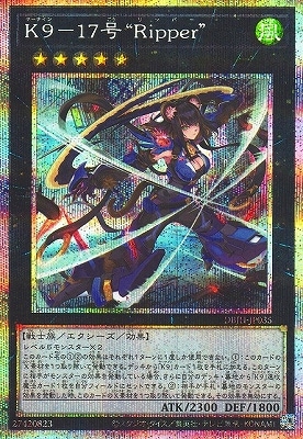 ドラゴンテイル ファイメナ プリズマ プリシク ジャスティスハンターズ デッキビルドパック ジャスティス・ハンターズ(DBJH)