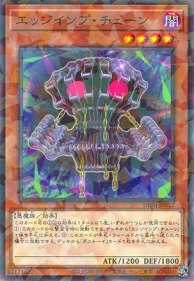 12/DBJH-JP012 åס ڥΡޥѥ