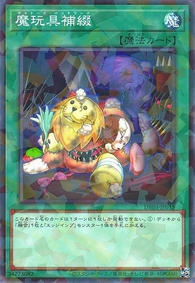 ��12��/DBJH-JP015 �������� �ڥΡ��ޥ�ѥ����