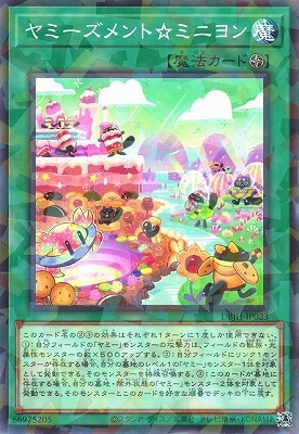 12/DBJH-JP023 ߡȡߥ˥ڥΡޥѥ