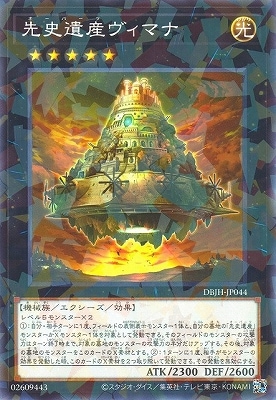 12/DBJH-JP044 ˰仺ޥʡڥΡޥѥ