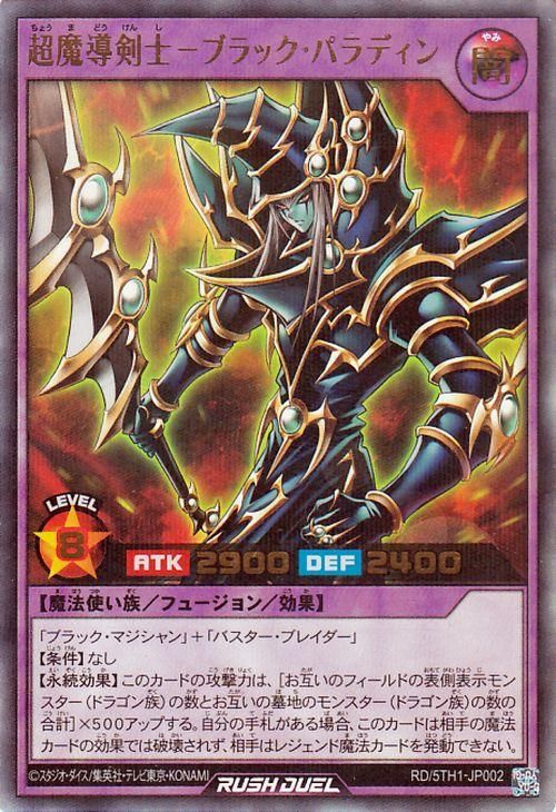 RD/5TH1-JP002 Ķ��Ƴ���Ρݥ֥�å����ѥ�ǥ���ڥ���ȥ�쥢�ѥ����