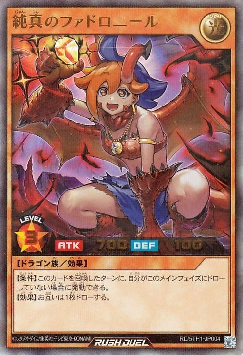 5th ANNIVERSARY PACK(RD/5TH1)