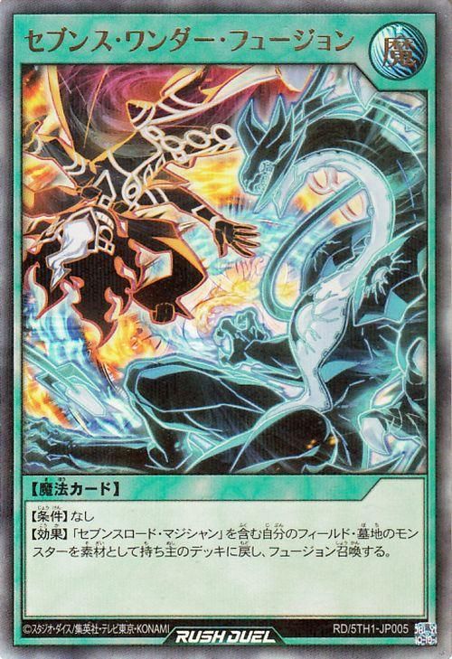 5th ANNIVERSARY PACK(RD/5TH1)