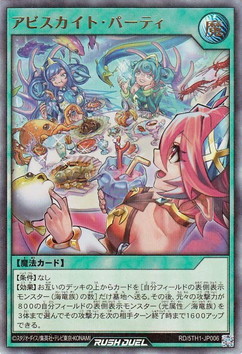 RD/5TH1-JP006 ӥȡѡƥڥȥ쥢ѥ