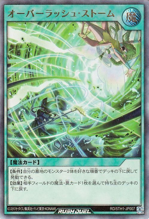 RD/5TH1-JP007 Сå塦ȡڥȥ쥢ѥ