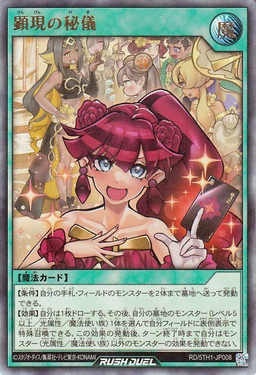 5th special pack スペシャルパック　オーバーラッシュ　まとめ売り 5th special pack スペシャルパック オーバーラッシュ まとめ