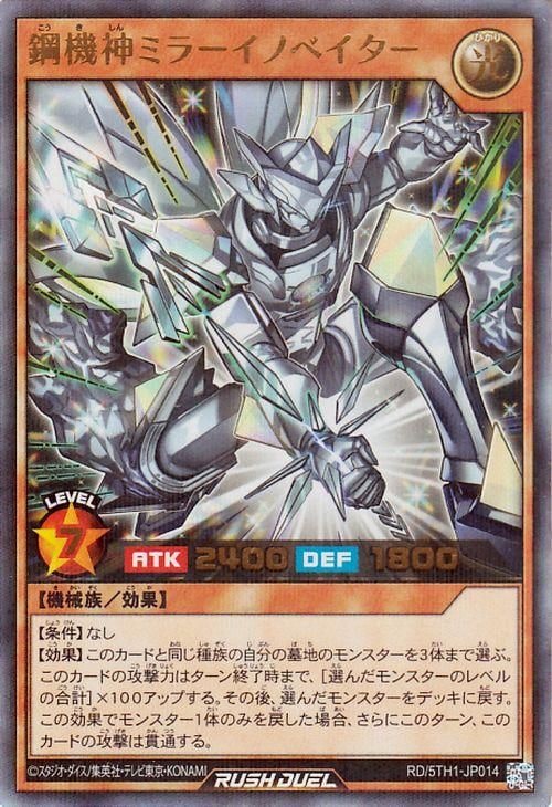 RD/5TH1-JP014 ݵߥ顼Υ٥ڥȥ쥢ѥ