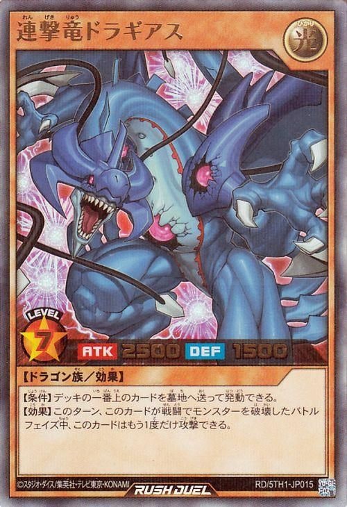 RD/5TH1-JP015 Ϣεɥ饮ڥȥ쥢ѥ