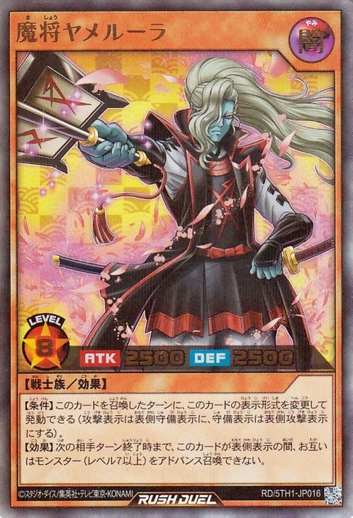 フルアヘッド】遊戯王販売・買取・通販専門店