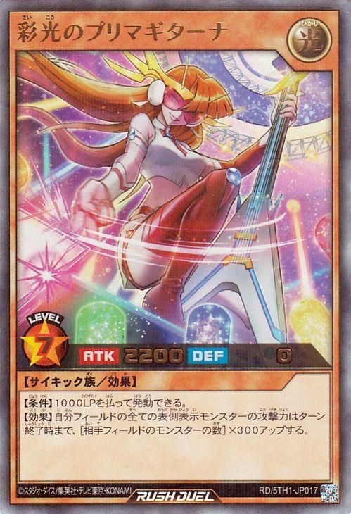 RD/5TH1-JP017 ̸Υץޥʡڥȥ쥢ѥ